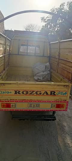 Rozgar Rickshaw