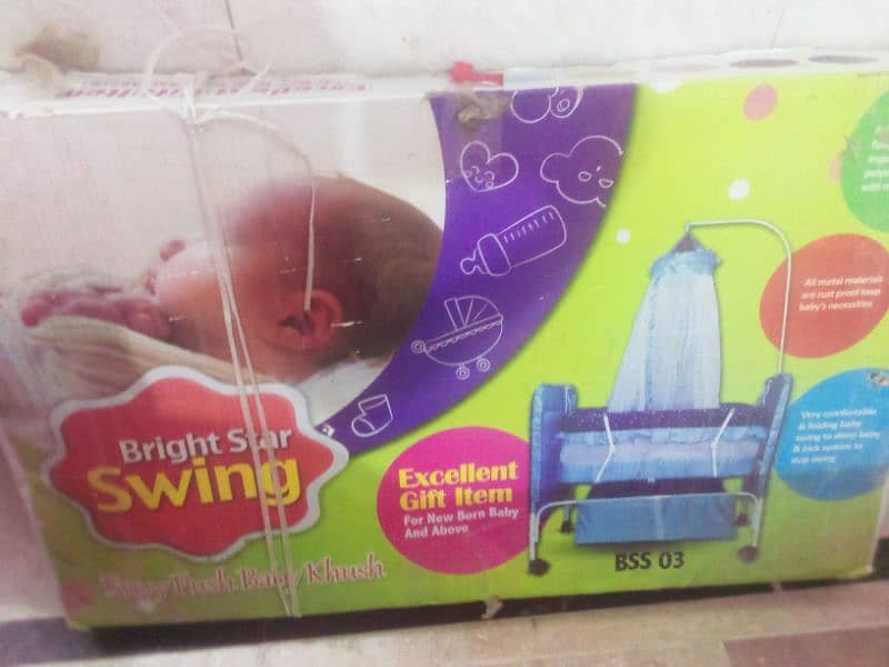 baby swing 0