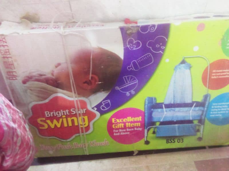 baby swing 1