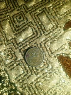 25 pasia coin. old Pakistani 1991