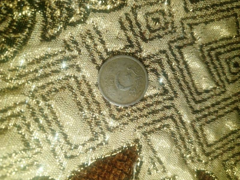 25 pasia coin. old Pakistani 1991 1