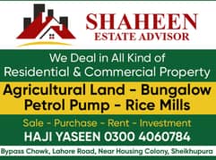 1 acre raqba is available in deepaa pur Gujranwala ROAD Sheikhupura FOR SALE