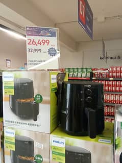 Phillips Air Fryer