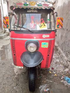 shams power 6 seater Raksha