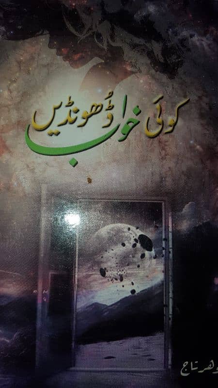 one book price 150 2