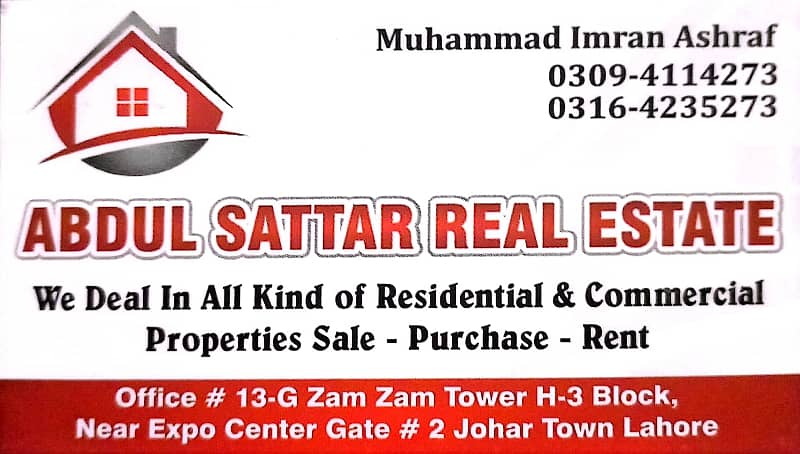 1 Kanal Plot For Sale Ready Possession In Abdalian Society Near By Shoukat Khanam and Expo centre Emporium Malls 0