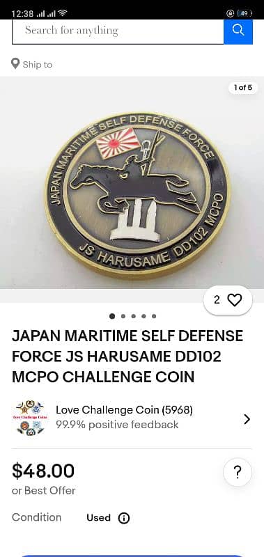 Antique coin (Japan Maritime self defence force) 0