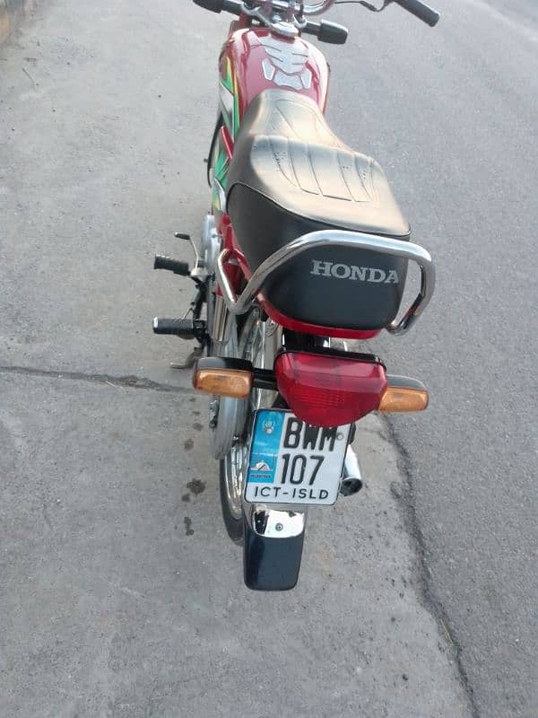 Honda cD 70 03190521599 8