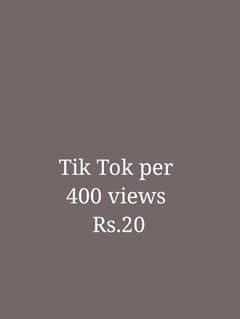 tiktok par views 400 Rs. 20 jisne karvane Hain rabta Karen