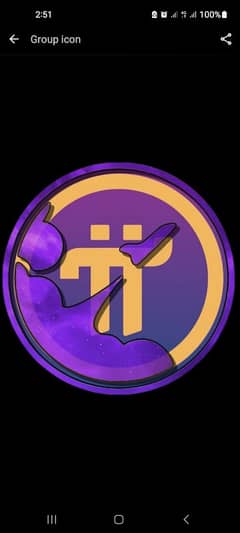 Buy Or Sell PI Coin