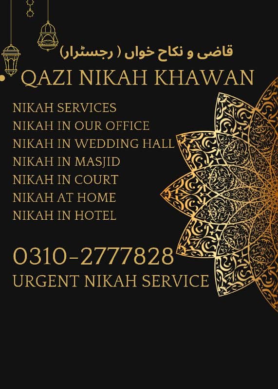 Nikah Registrar | Court Marriage | Nikah Service | Qazi  Nikah khawan 14