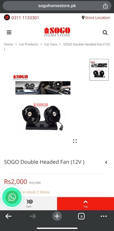 Sogo Brand Double Fans DC12V 2