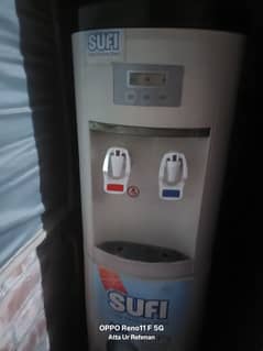 Sufi water dispenser