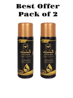 NOURISHING HAIR OIL FOR ALL HAIR TYPE _ 2PCS FOR HAIR GROWTH & DEEP