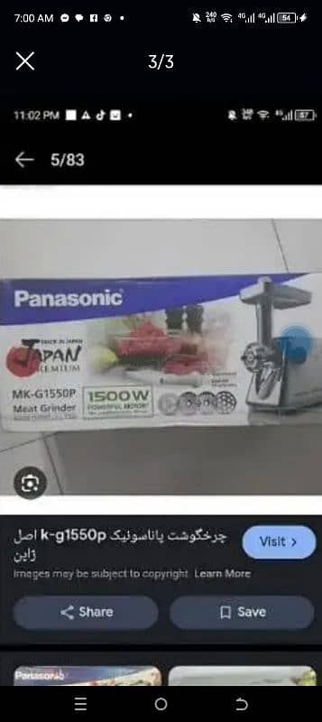 Panasonic Meat Grinder | Grinder| Meat Grinder | Super Turbo 1