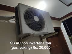 SG AC 1 ton