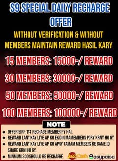 S9 reward offer p work kry online earnings kry