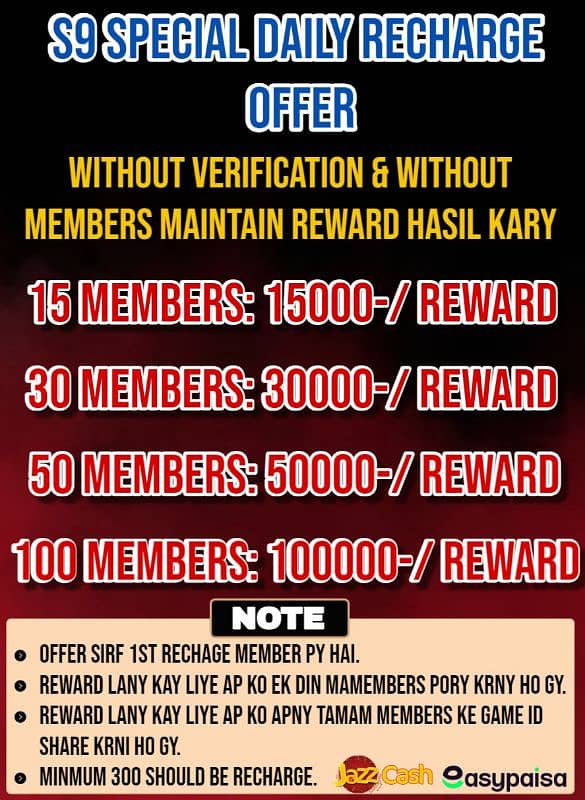 S9 reward offer p work kry online earnings kry 0