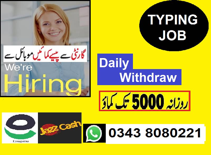 TYPING JOB // ONLINE JOB 0