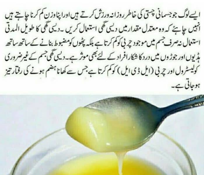 pure homemade Desi ghee for sale 1