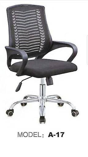 Chair For Sale | Boss chair | Office chair | Waiting chair | Chair 1