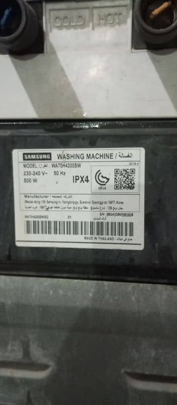 samsung washing machine model wa70h4200sw 6