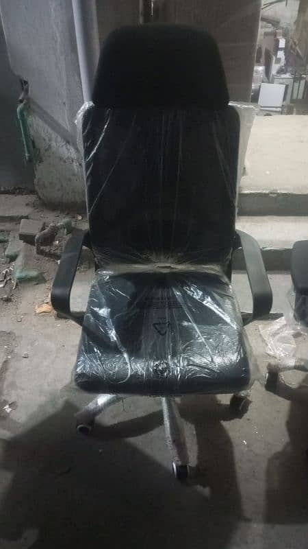 Office Chair 1