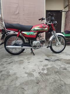 Honda CD 70 model