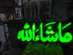 2D+3D Signboards|2D+3D Calligraphy|Neon signs|House name plates