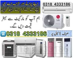 Ac Buying in Lahore | AC for Sale in Lahore | AC | DC Inverter