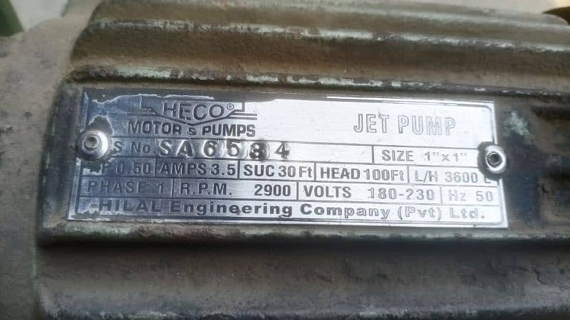 HECO Water Pump 1