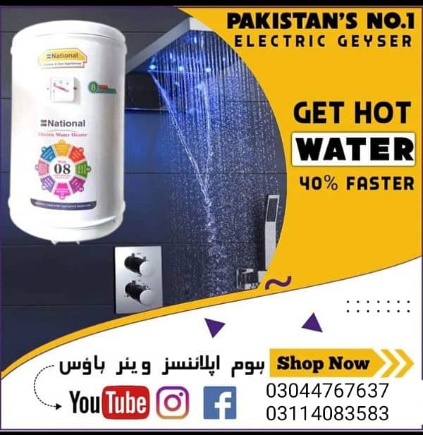 ELECTRIC+ GAS GAYSER/water heater/AUTOMATIC GEYSER INSTANT/03114083583 0