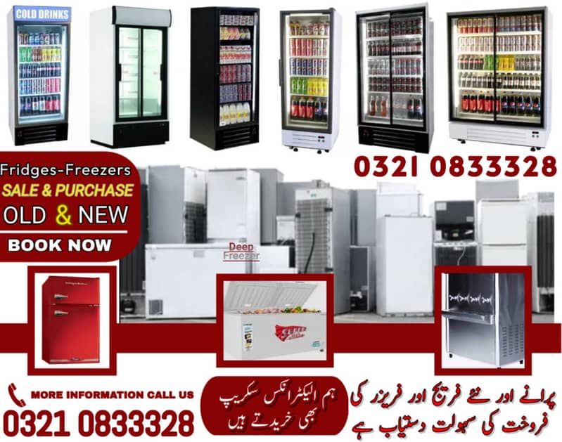 Fridges & Freezers sale purchase / Deep Freezers / Water Cooler Sale 0