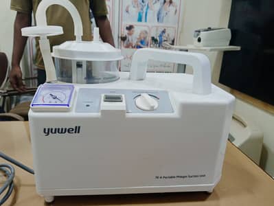 Suction Machine | Electric Suction Machine