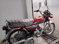 Honda CD 70 2024