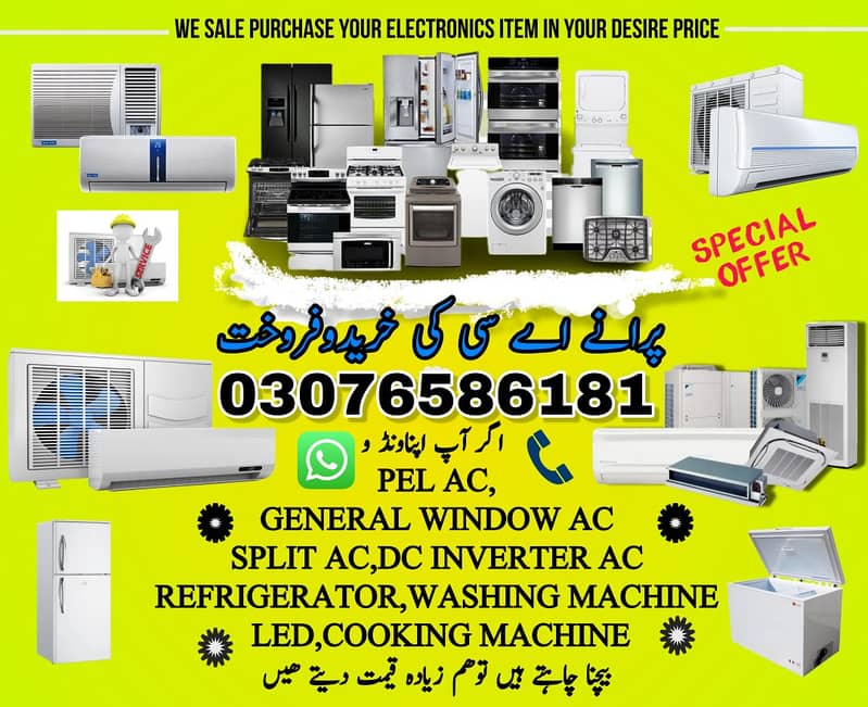 Ac / split AC / Window. AC / inverter AC / ac sale purchased |Portable 0