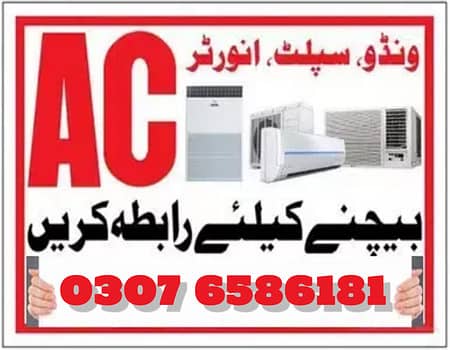 Ac Sale / Ac Purchase / Used Ac / Window Ac / Inverter AC/ DC inverter 0