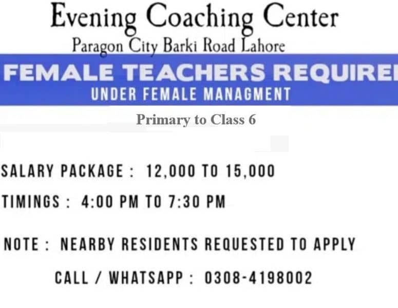 Female Teacher Required Paragon City 0