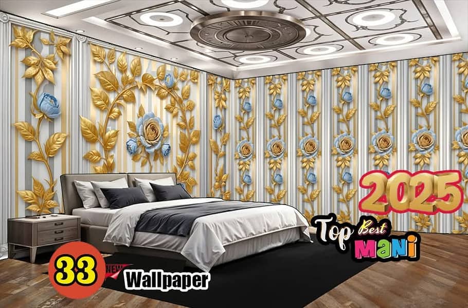 Imported Wallpaper | 3D wall picture with installation | Wallpaper 8