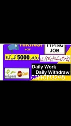 online home based work available