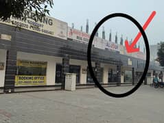 2.5 Marla Commercial Shop 150Ft Road Main Boulevard With 50Ft Parking For Sale 45000 Thousand Per Rent Out He All Deus Clear He Prime Location &Amp; Invest Price Me Only 1 Crore 25 Lac Me All deus clear