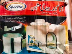 آٹا گوندھنے کی مشین(Kneading Machine)