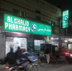 Pharmacy Salesman Required