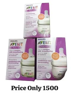 Avent Natural feeder 60 ml / Baby Feeding Assesories