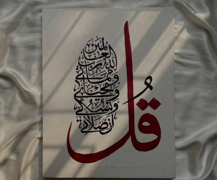 Modern Arabic style calligraphy paintings 5