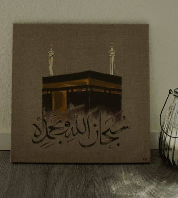 Modern Arabic style calligraphy paintings 6