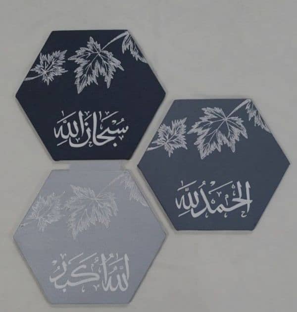 Modern Arabic style calligraphy paintings 8