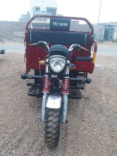 Rikshaw