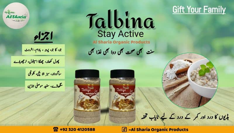 "100% Pure Talbina – A Natural Energy and Health Booster" 0