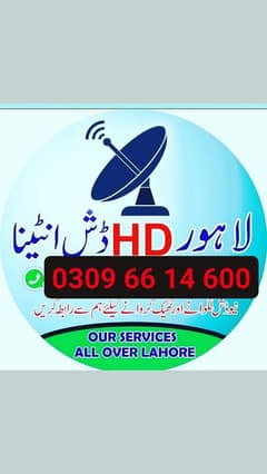 Lahore hd dish tv antenna sell service 03096614600